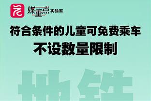 罗马诺：热刺将与21岁中场萨尔续约至2030年，即将官宣